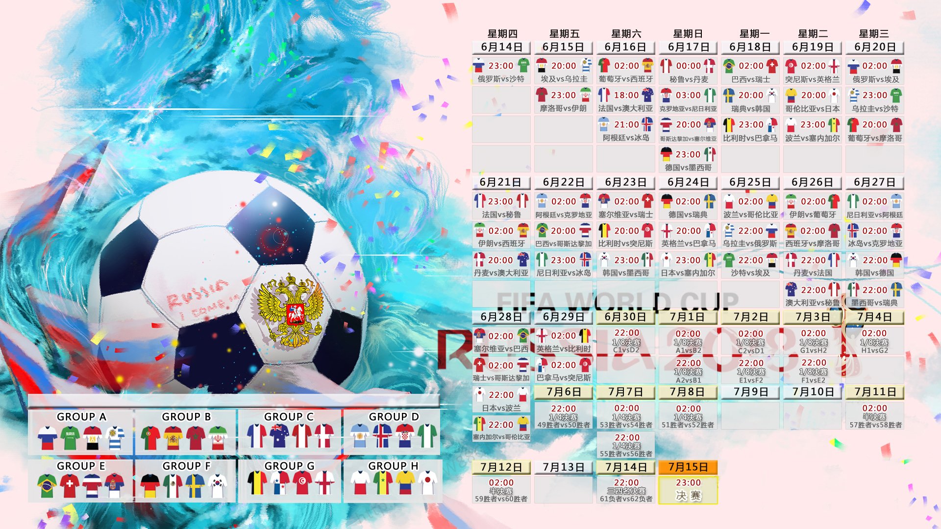 斗牛士的精密棋局,巴雷拉闪耀,西班牙战术压制令袋鼠军团窒息